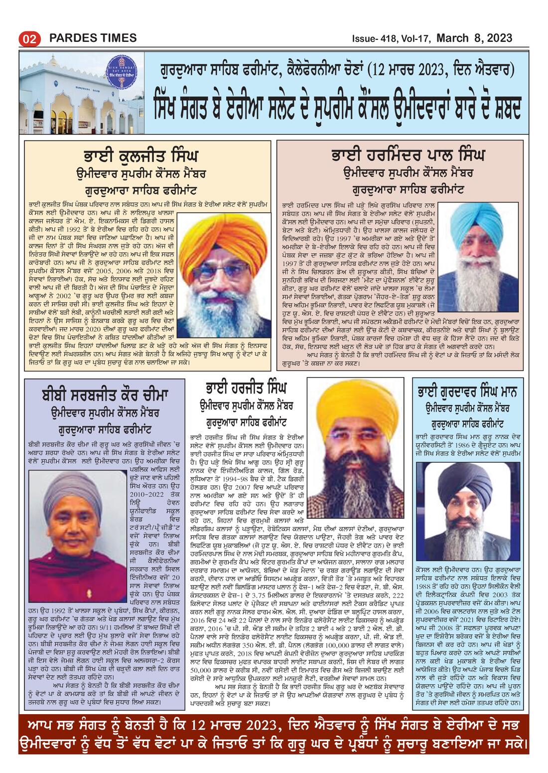 Page 2 of the March 8, 2023 newspaper