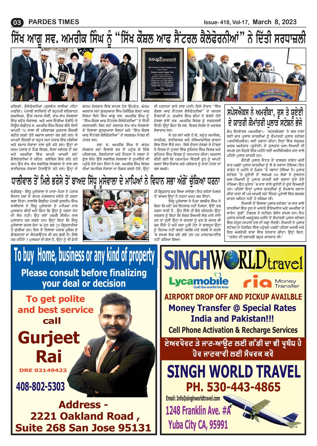 Page 3 of the March 8, 2023 newspaper