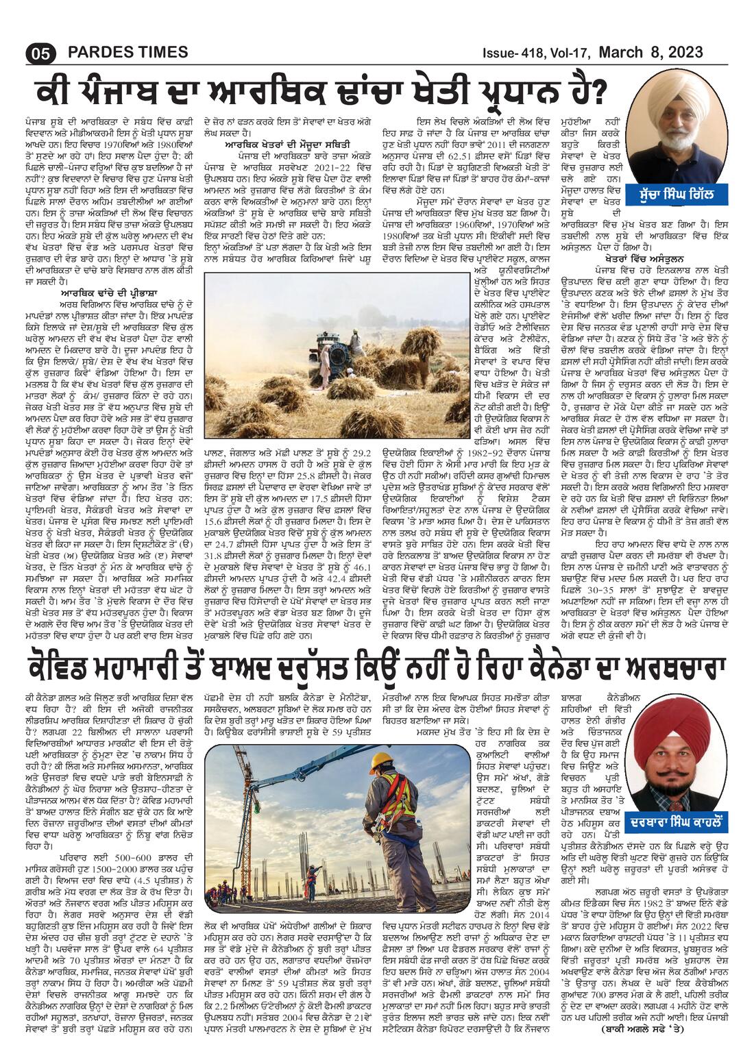 Page 5 of the March 8, 2023 newspaper