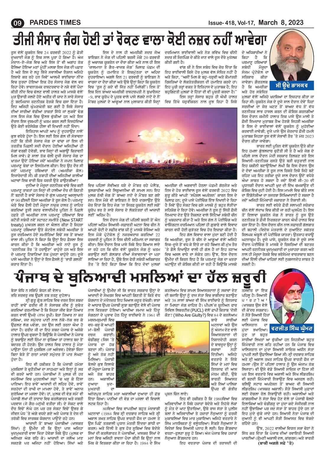 Page 9 of the March 8, 2023 newspaper
