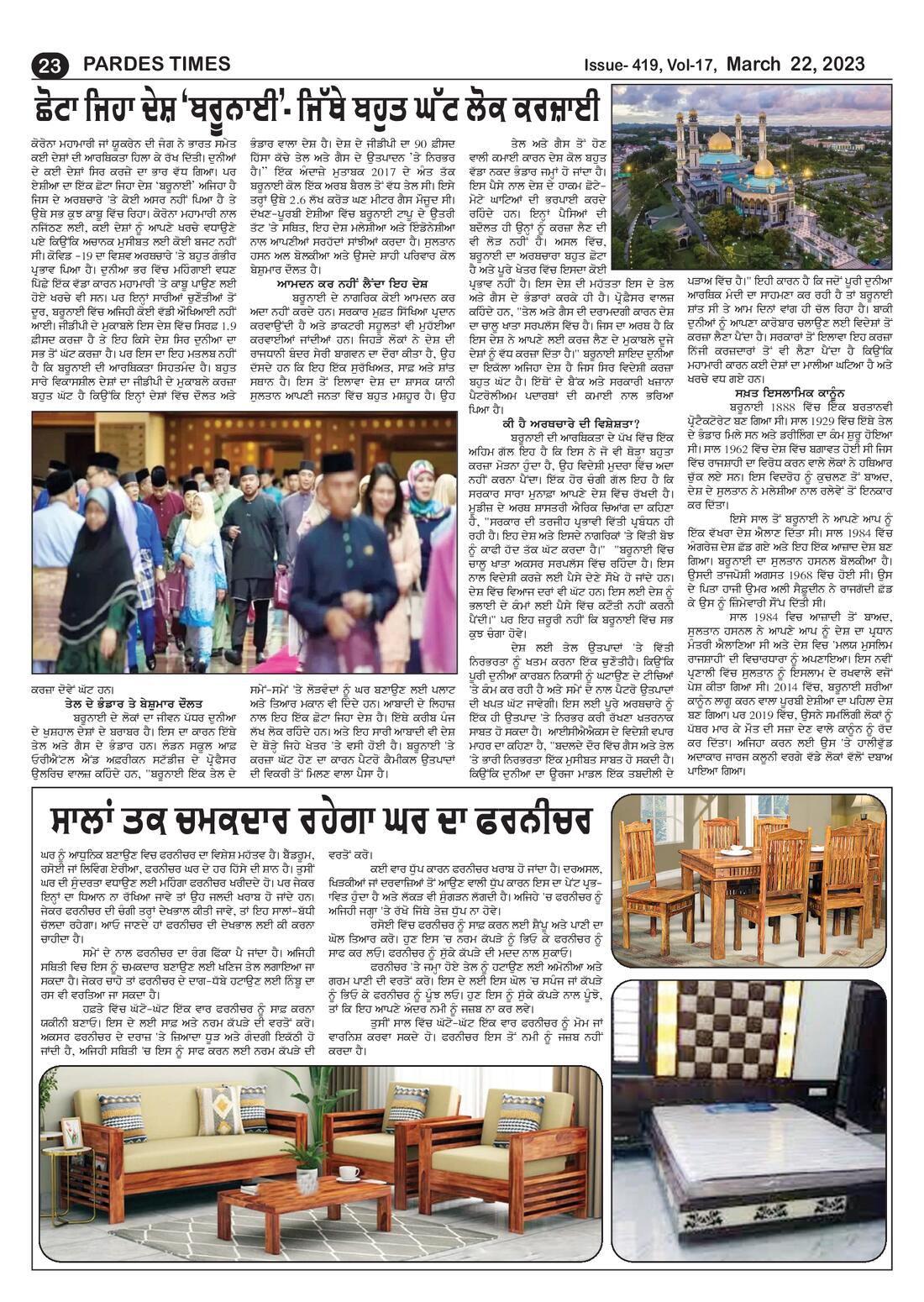 Page 23 of the March 22, 2023 newspaper