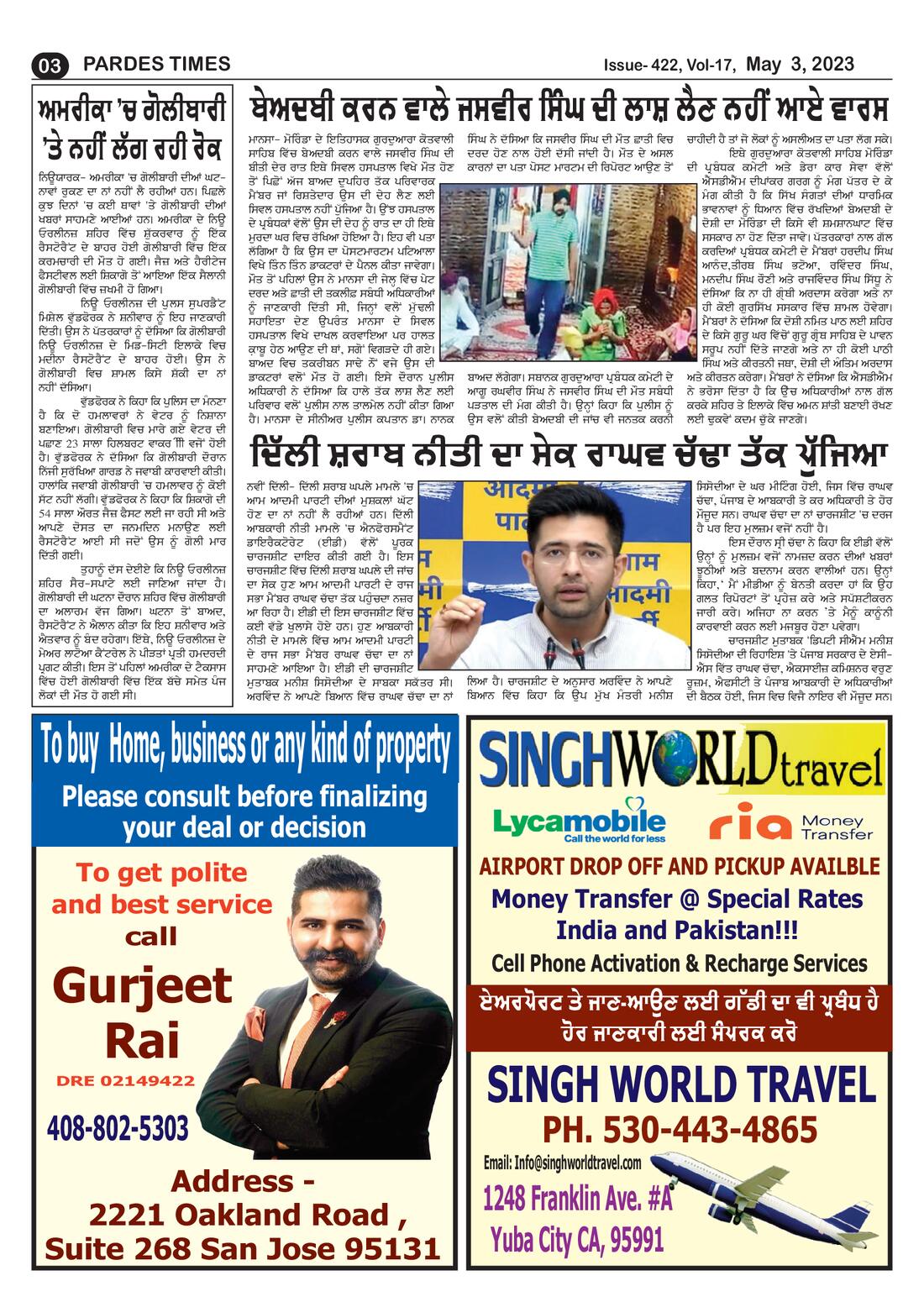 Page 3 of the May 3, 2023 newspaper