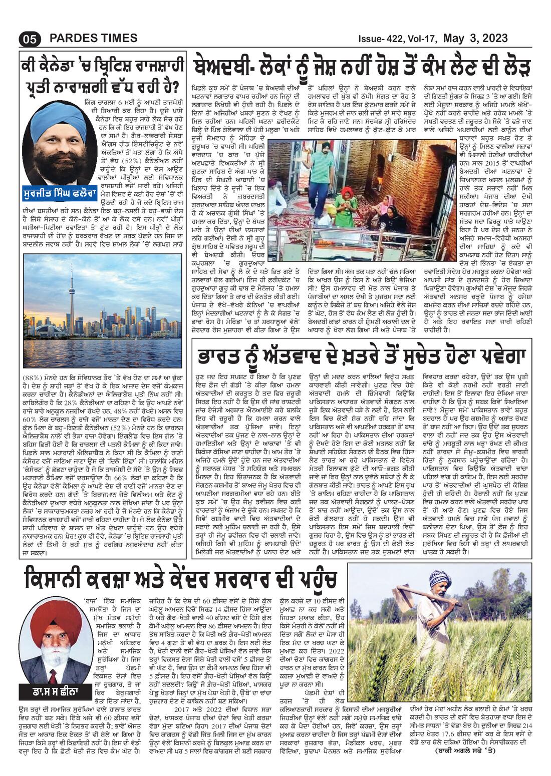 Page 5 of the May 3, 2023 newspaper