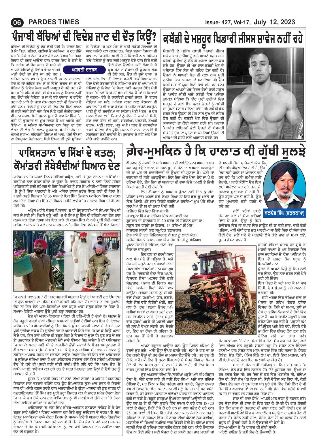 Page 6 of the July 12, 2023 newspaper
