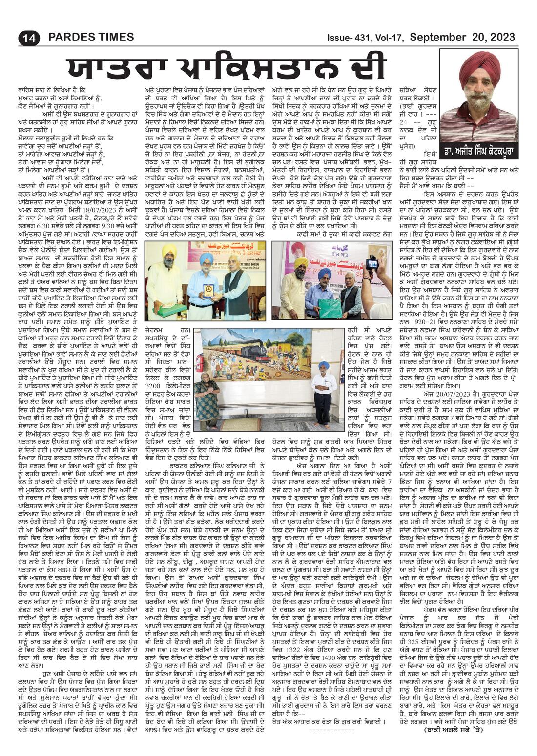 Page 14 of the September 20, 2023 newspaper