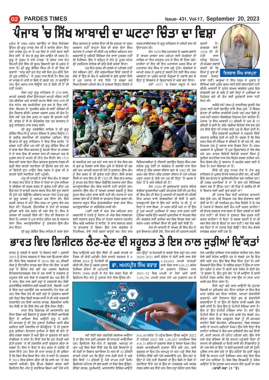 Page 2 of the September 20, 2023 newspaper