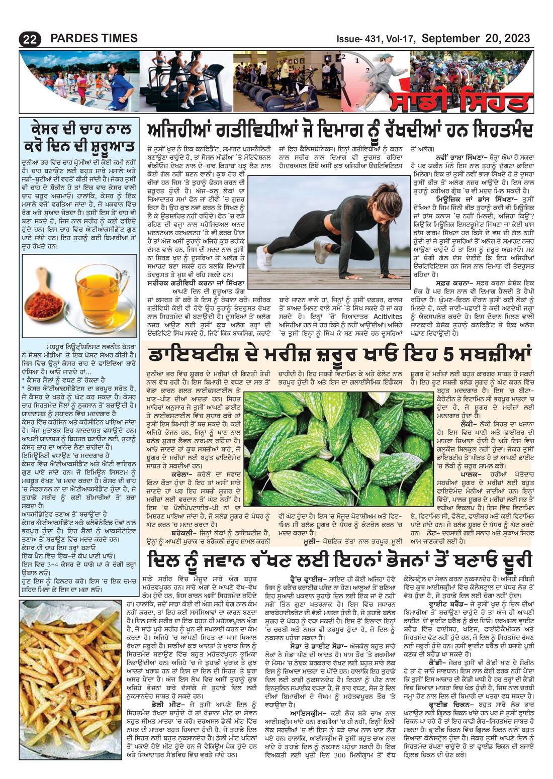 Page 22 of the September 20, 2023 newspaper