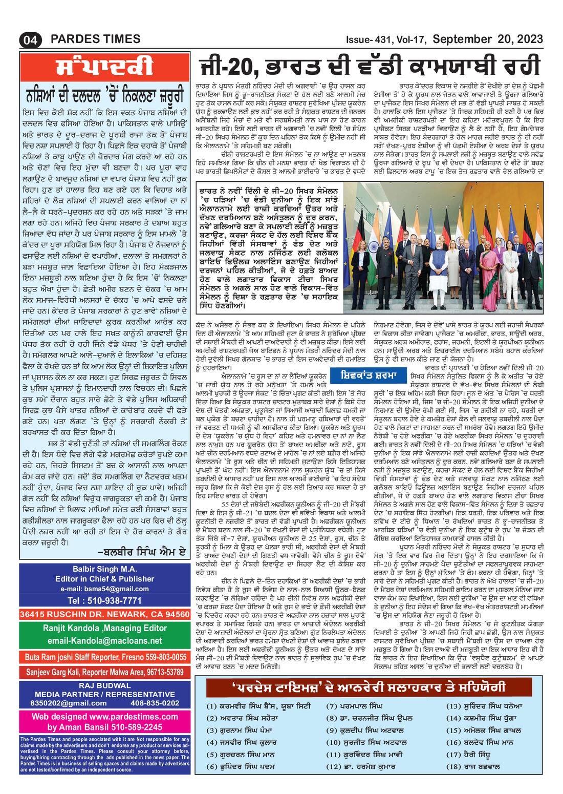 Page 4 of the September 20, 2023 newspaper