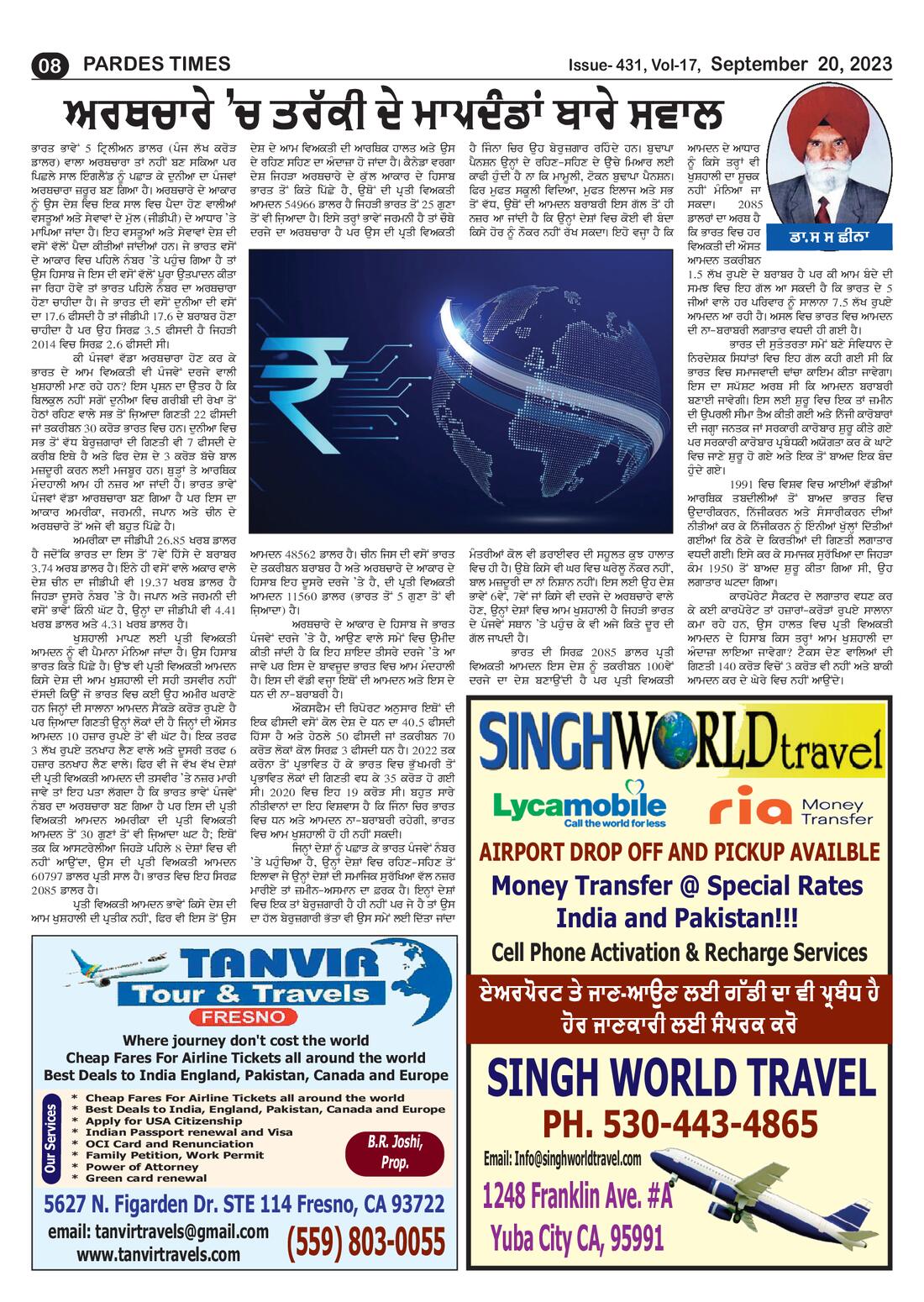 Page 8 of the September 20, 2023 newspaper