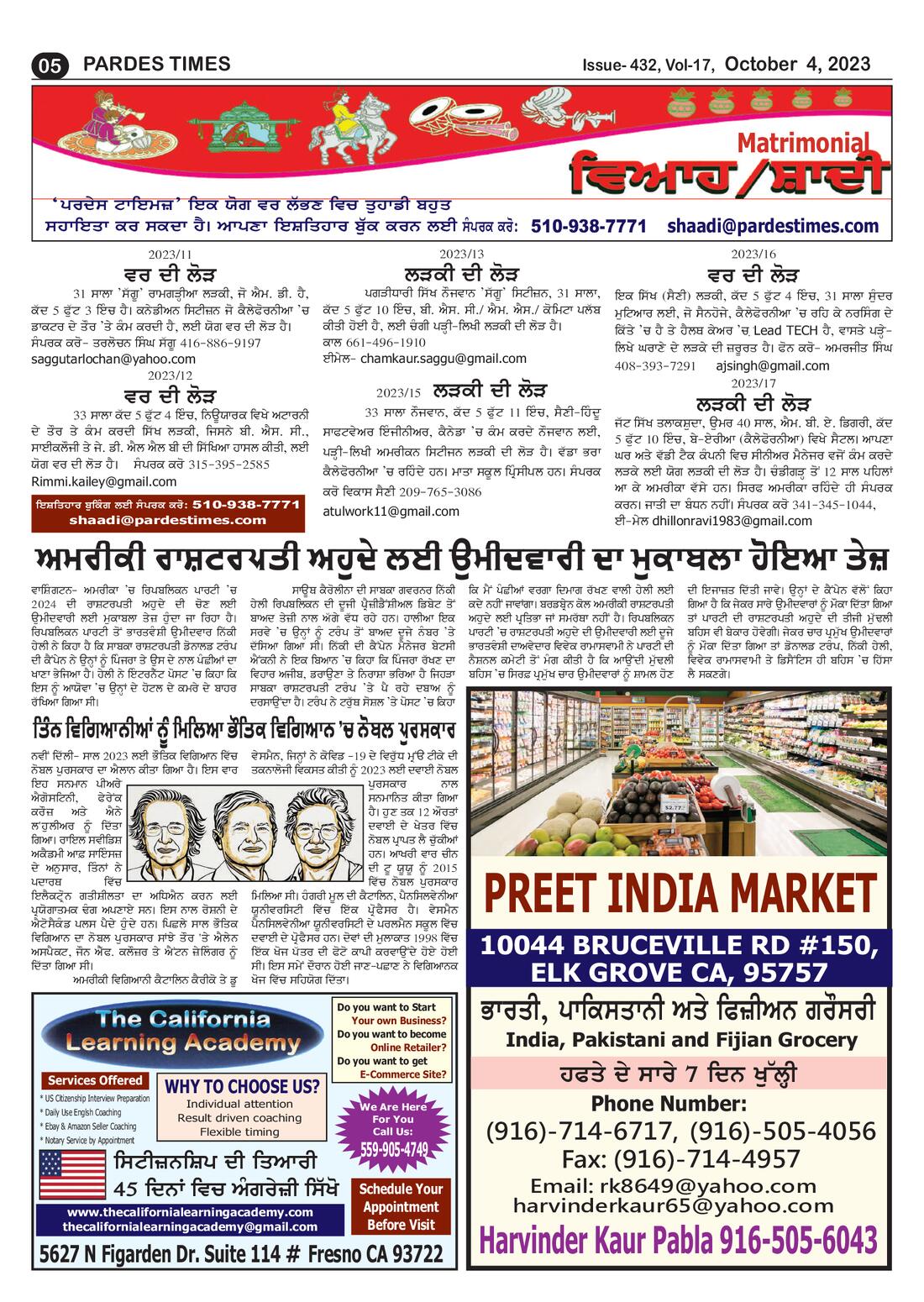 Page 5 of the October 4, 2023 newspaper