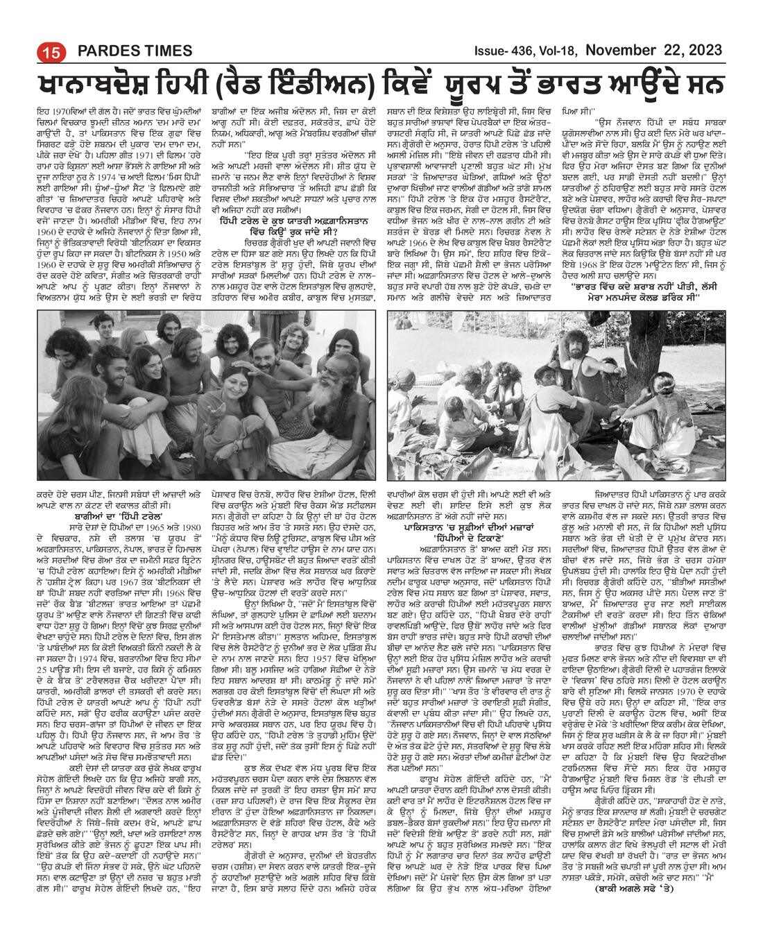 Page 15 of the November 22, 2023 newspaper