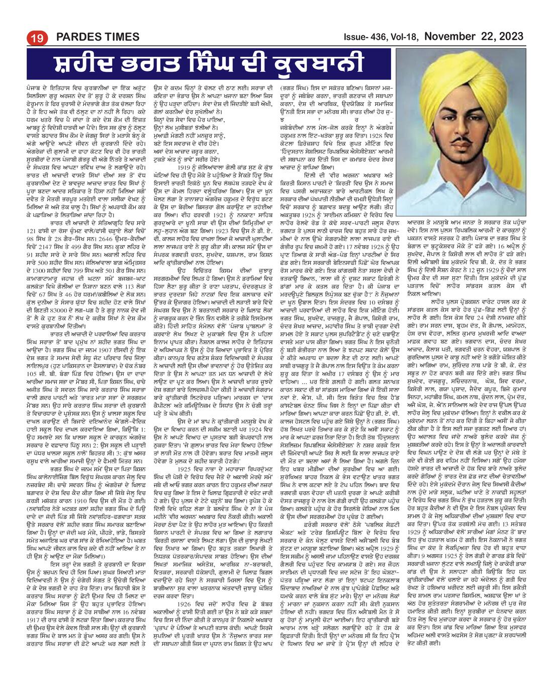 Page 19 of the November 22, 2023 newspaper