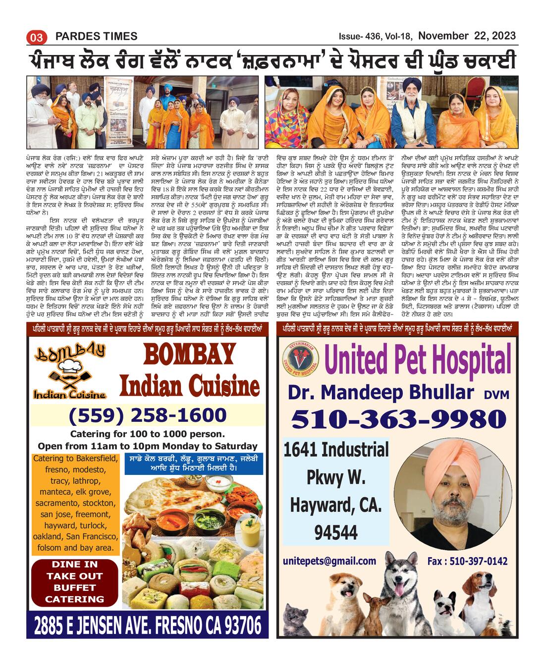Page 3 of the November 22, 2023 newspaper