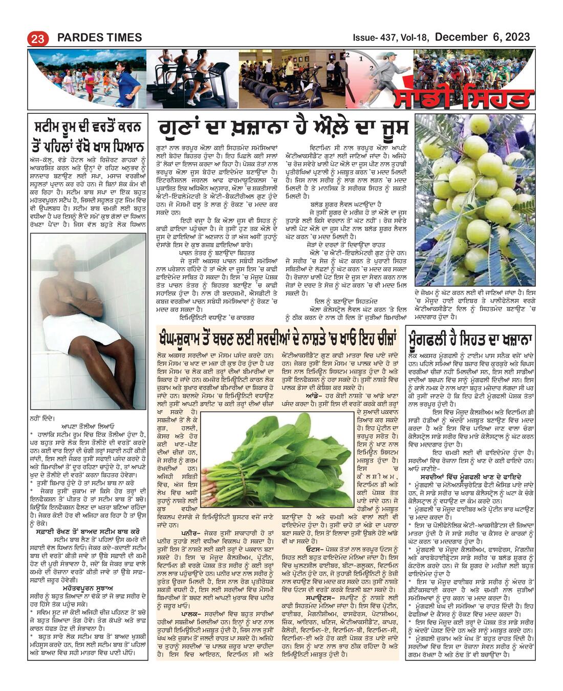 Page 23 of the December 6, 2023 newspaper