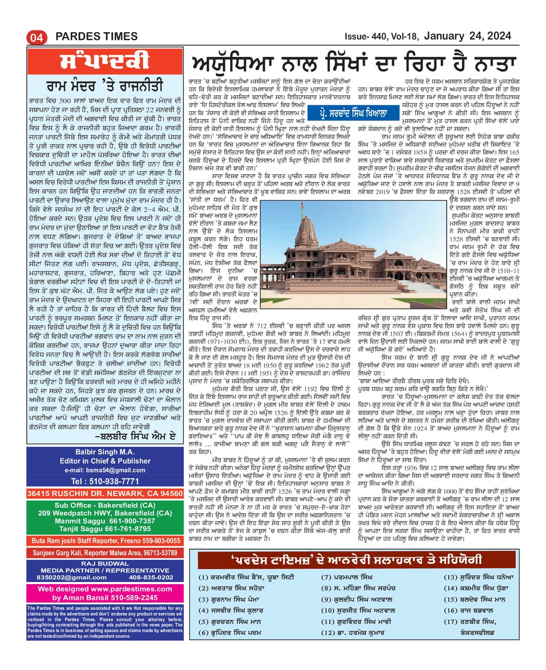 Page 4 of the January 24, 2024 newspaper