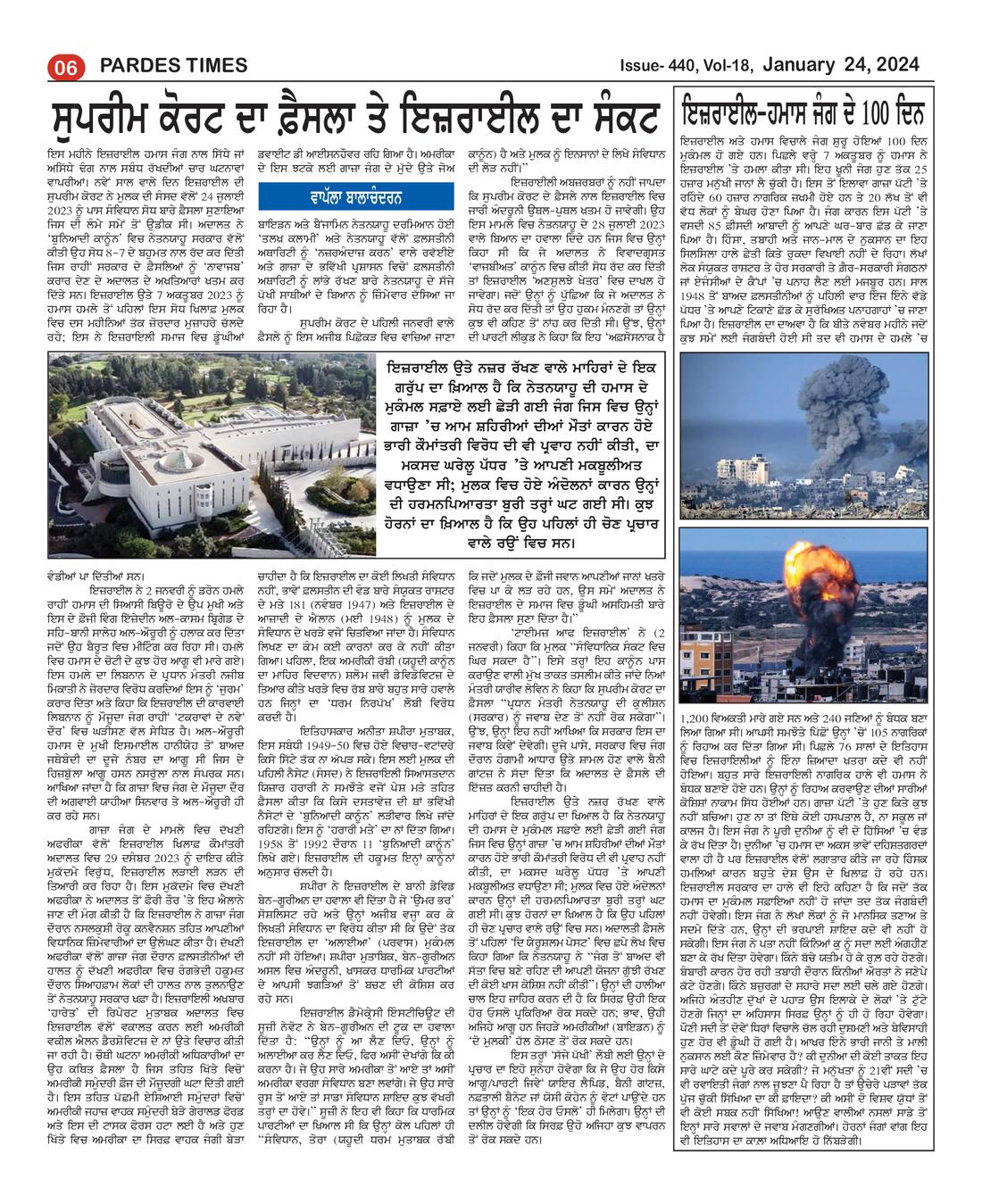 Page 6 of the January 24, 2024 newspaper