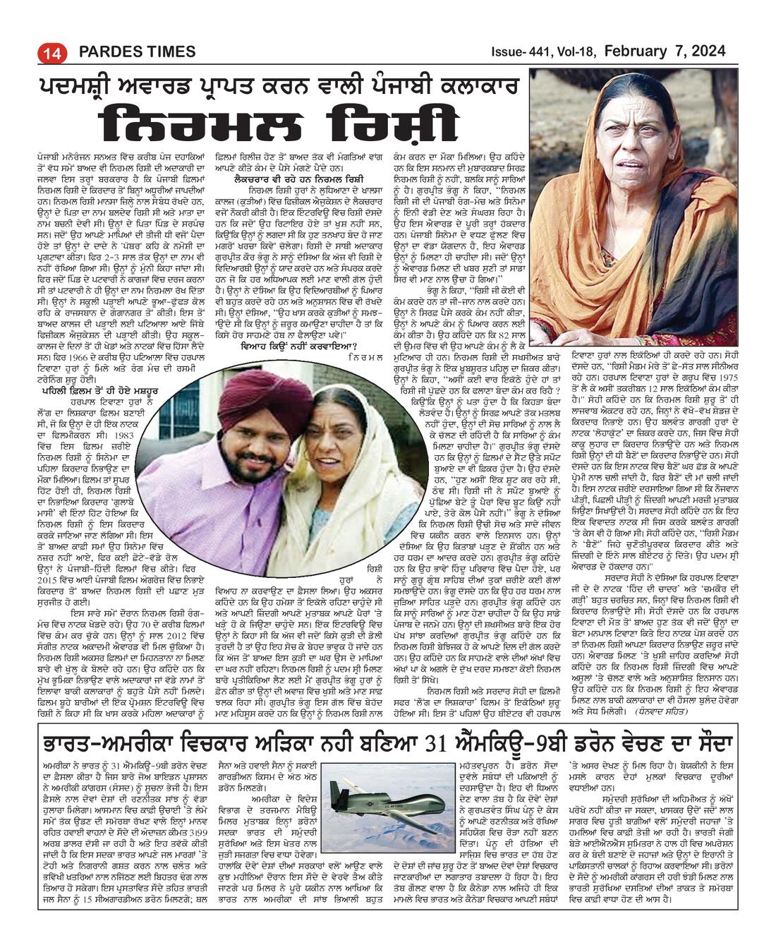 Page 14 of the February 7, 2024 newspaper