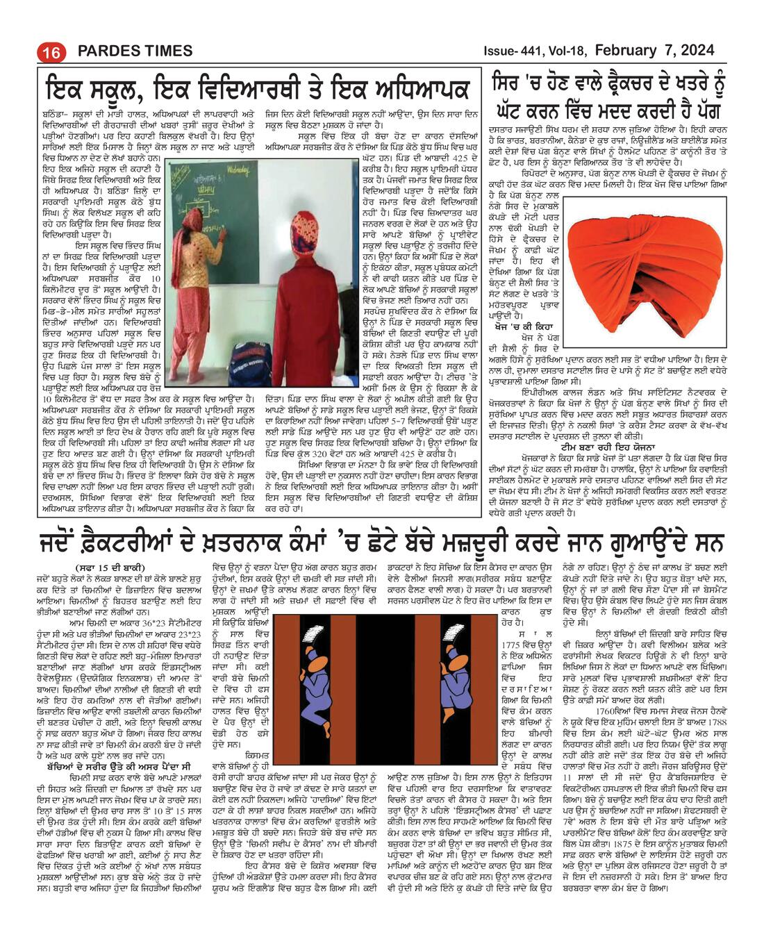 Page 16 of the February 7, 2024 newspaper