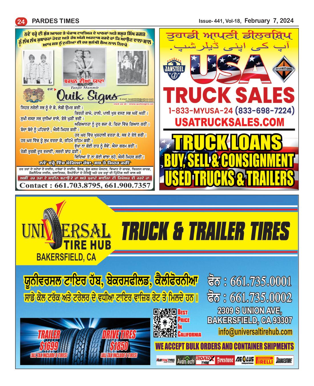Page 24 of the February 7, 2024 newspaper