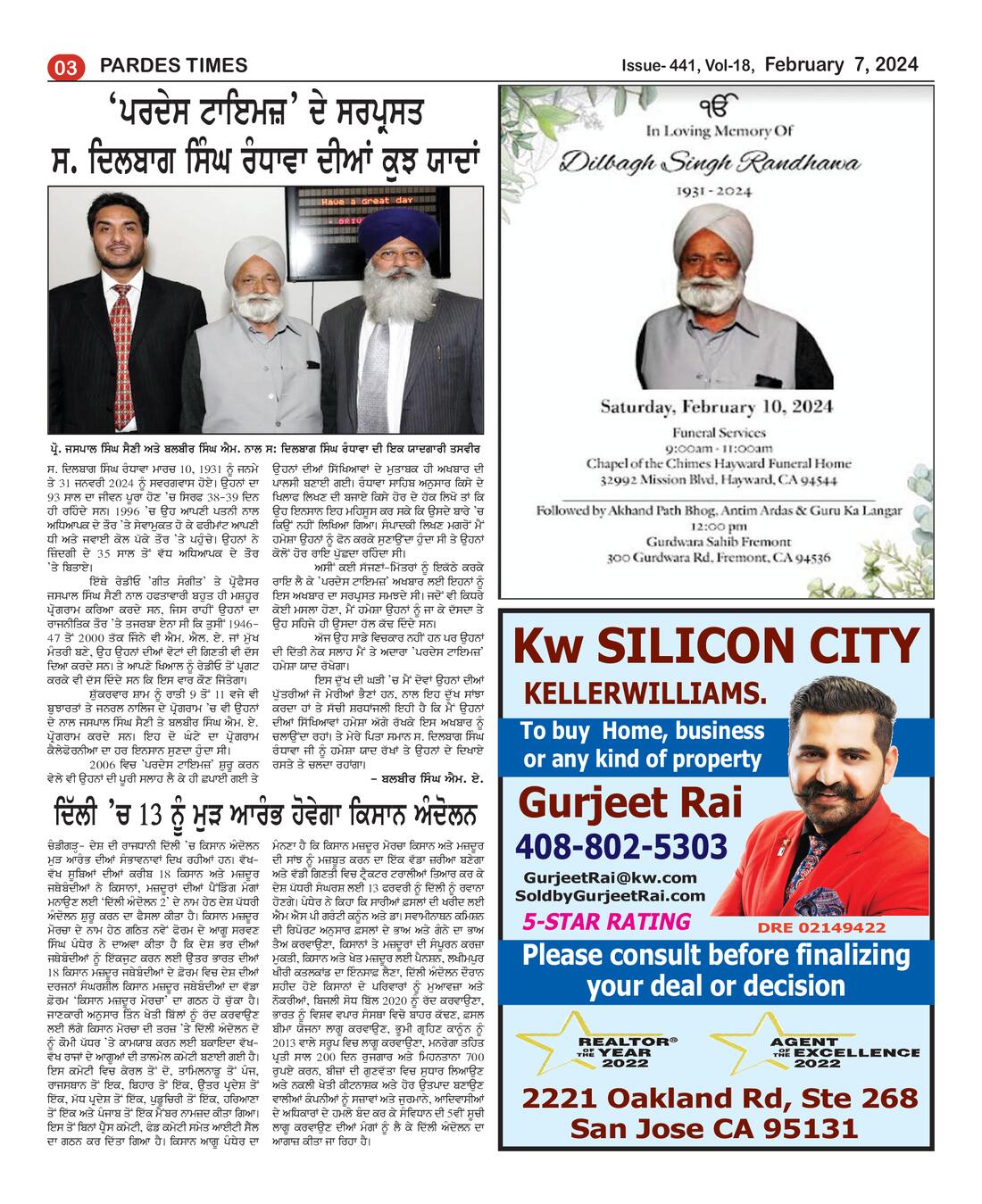 Page 3 of the February 7, 2024 newspaper