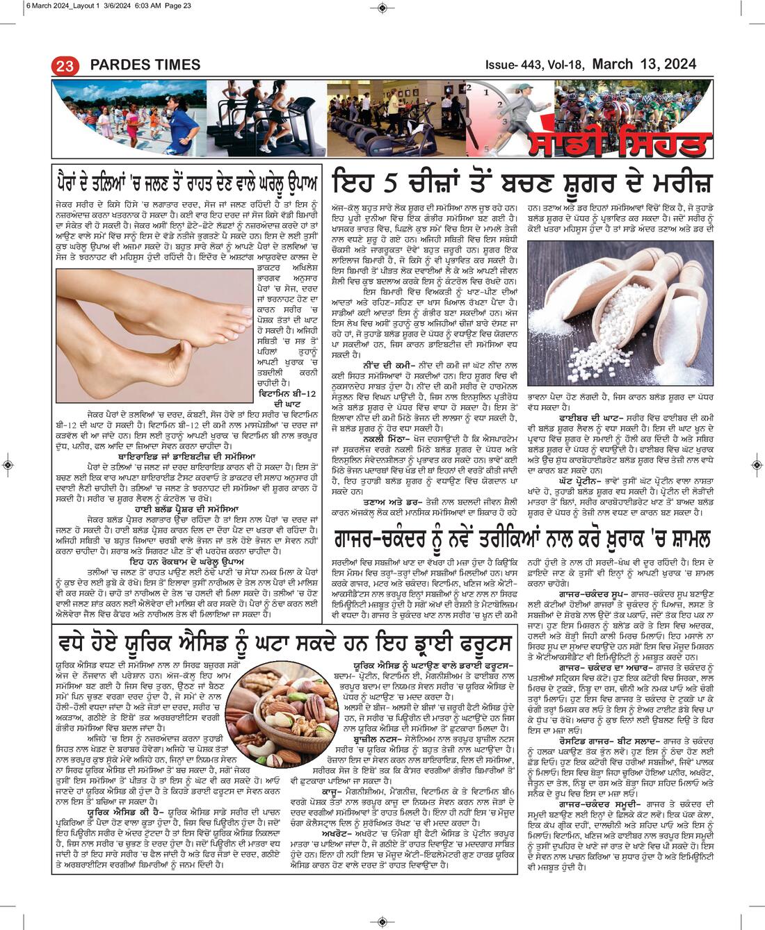 Page 23 of the March 13, 2024 newspaper