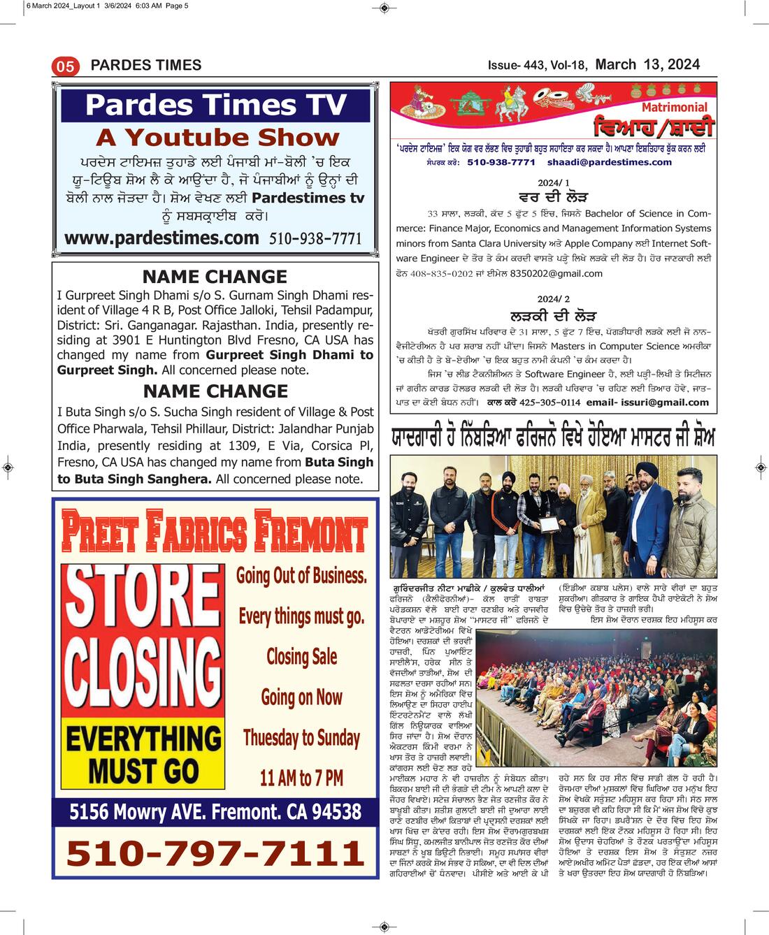Page 5 of the March 13, 2024 newspaper