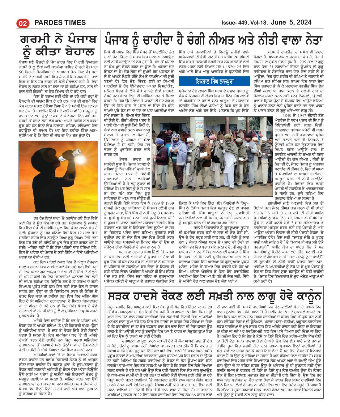 Page 2 of the June 5, 2024 newspaper