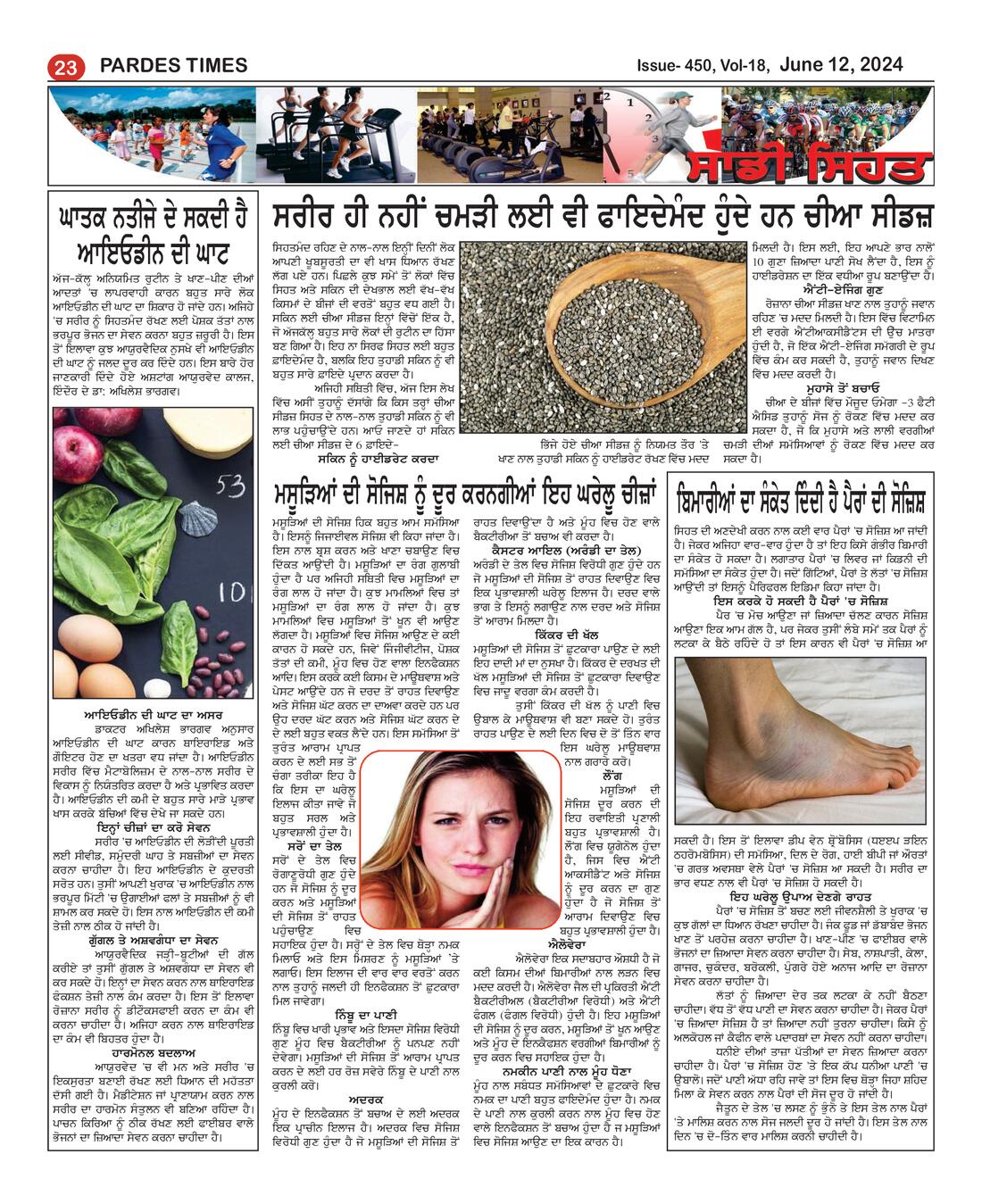 Page 23 of the June 12, 2024 newspaper