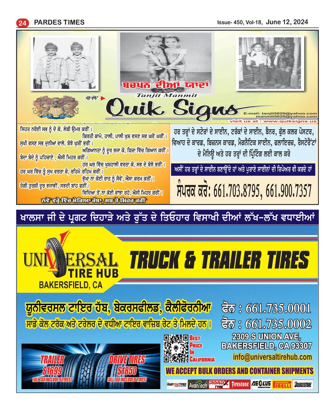 Page 24 of the June 12, 2024 newspaper