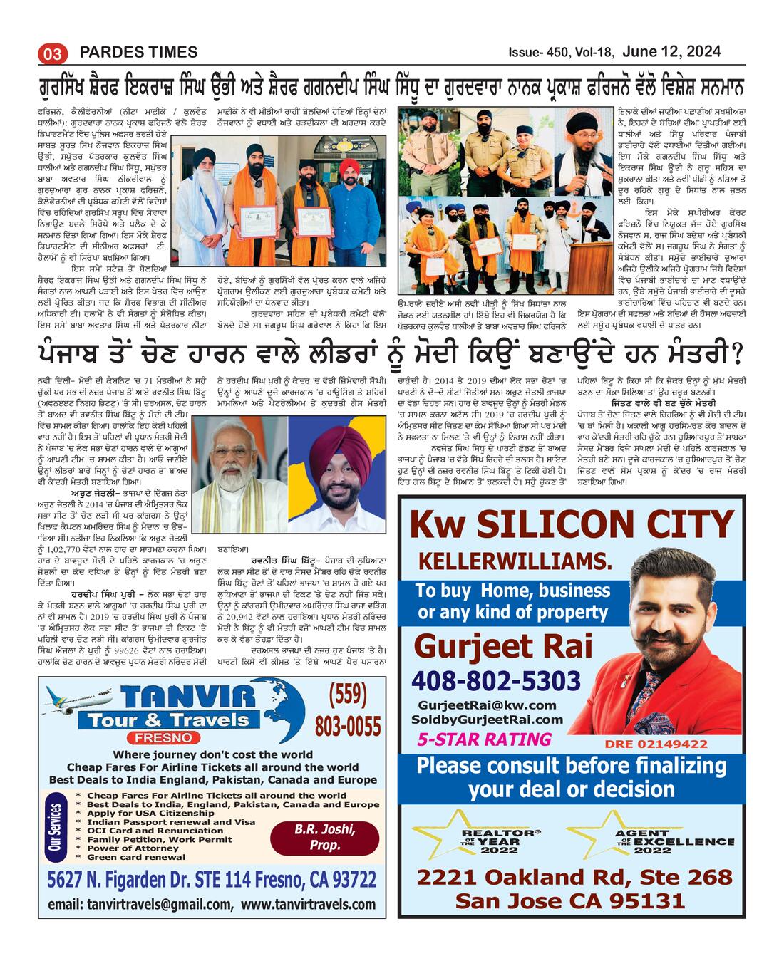Page 3 of the June 12, 2024 newspaper