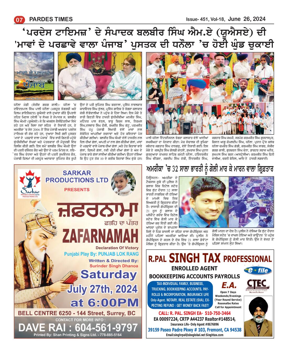 Page 7 of the June 26, 2024 newspaper