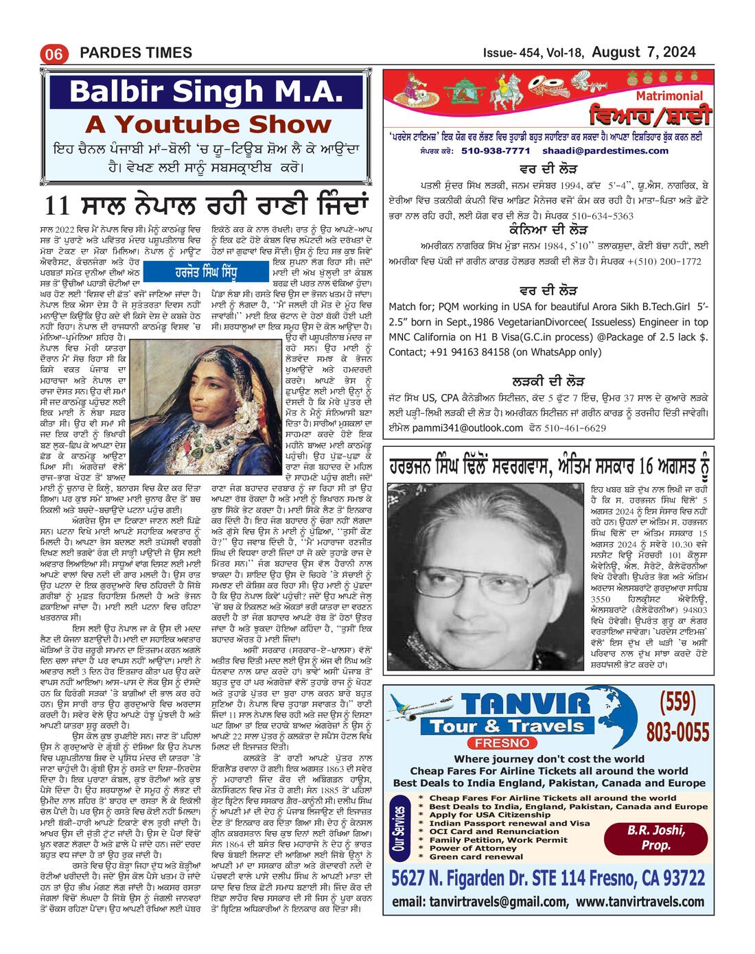 Page 6 of the August 7, 2024 newspaper