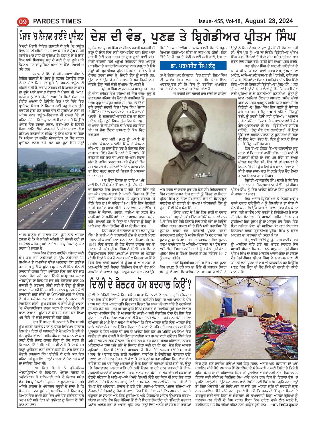 Page 9 of the August 23, 2024 newspaper