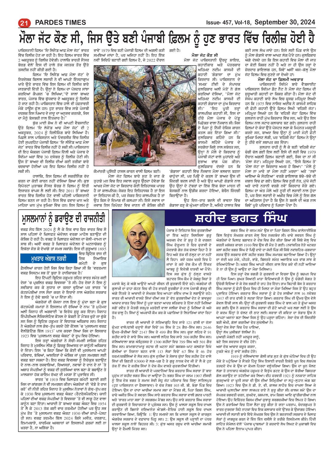 Page 21 of the September 30, 2024 newspaper