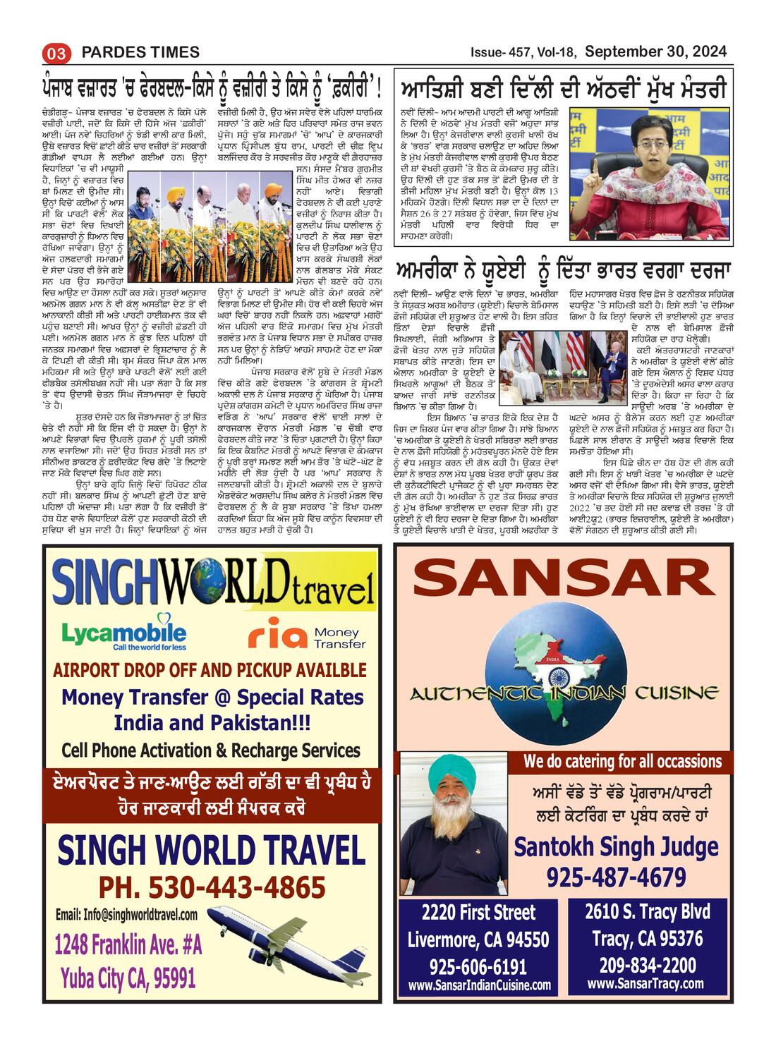 Page 3 of the September 30, 2024 newspaper