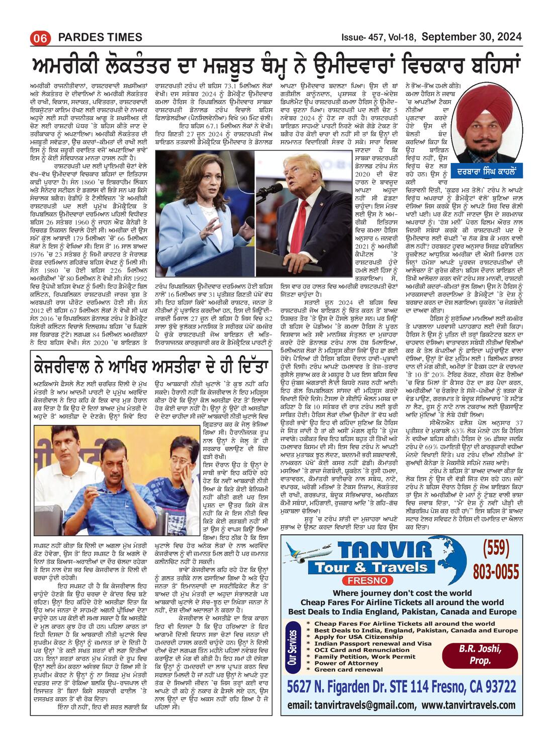 Page 6 of the September 30, 2024 newspaper