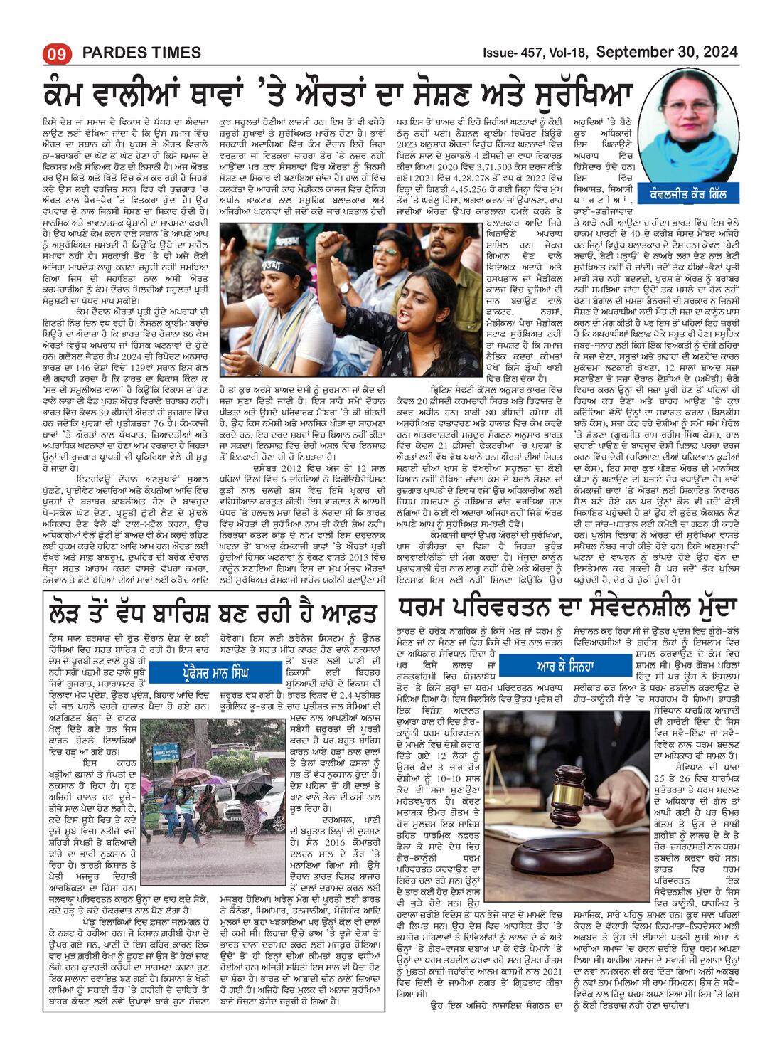 Page 9 of the September 30, 2024 newspaper