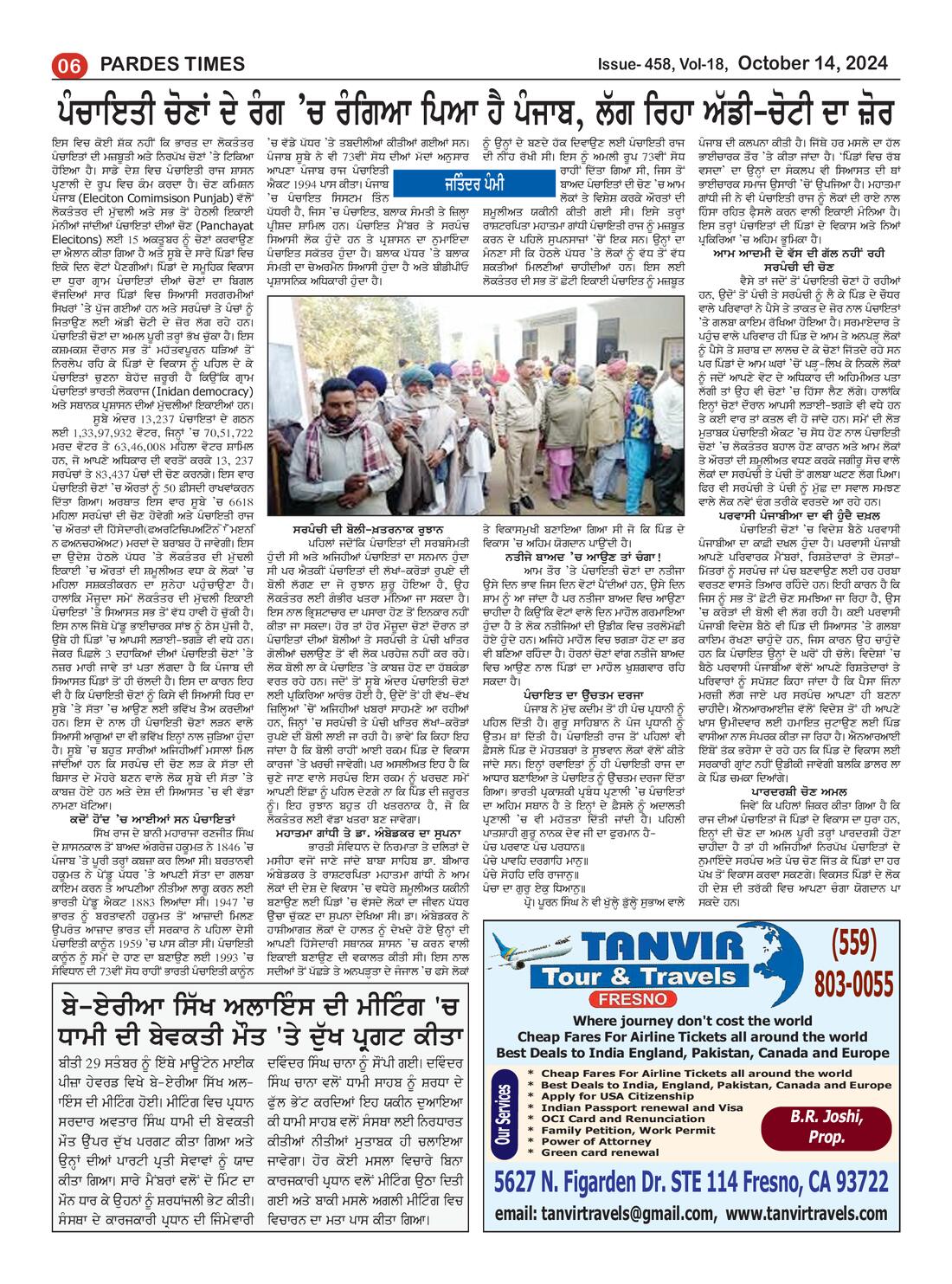 Page 6 of the October 14, 2024 newspaper