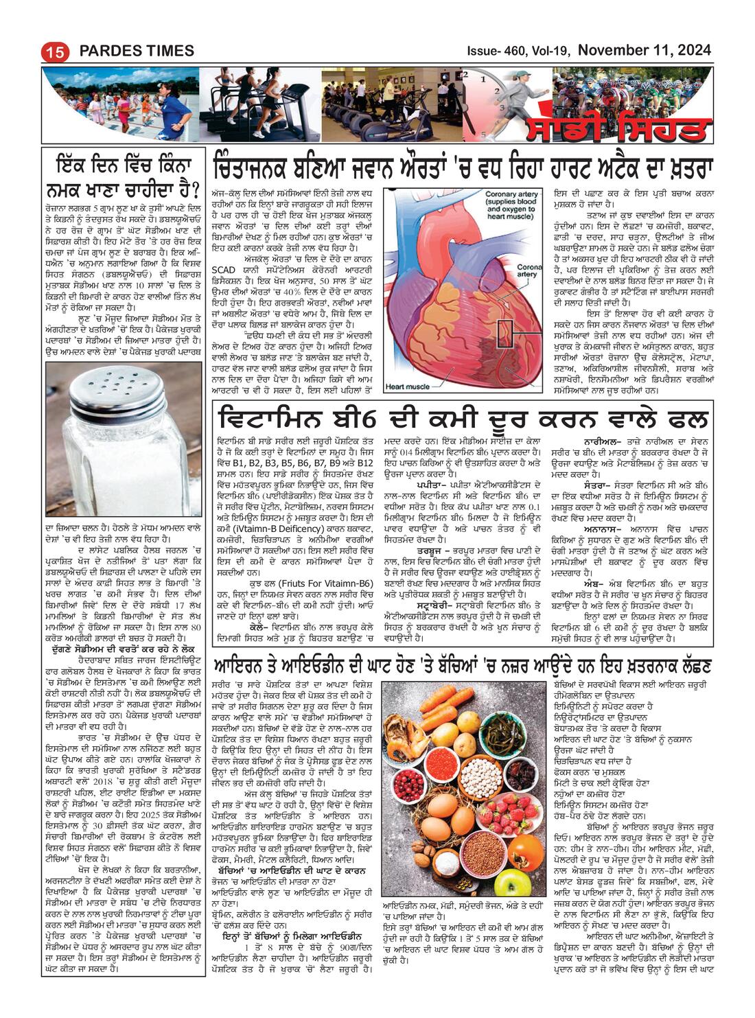 Page 15 of the November 11, 2024 newspaper