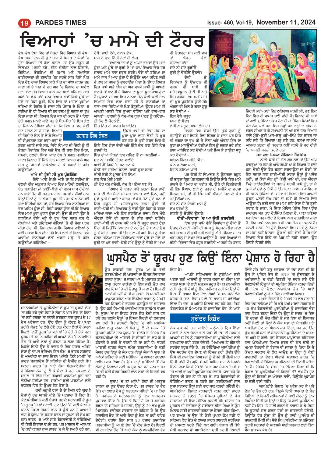 Page 19 of the November 11, 2024 newspaper