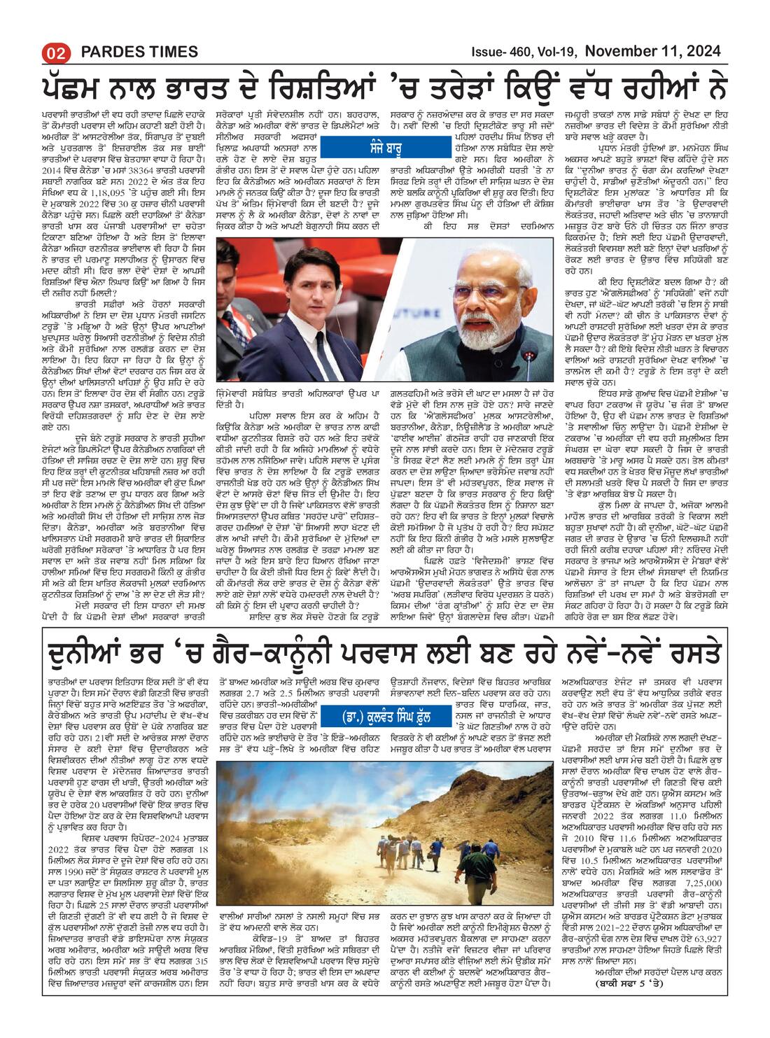 Page 2 of the November 11, 2024 newspaper