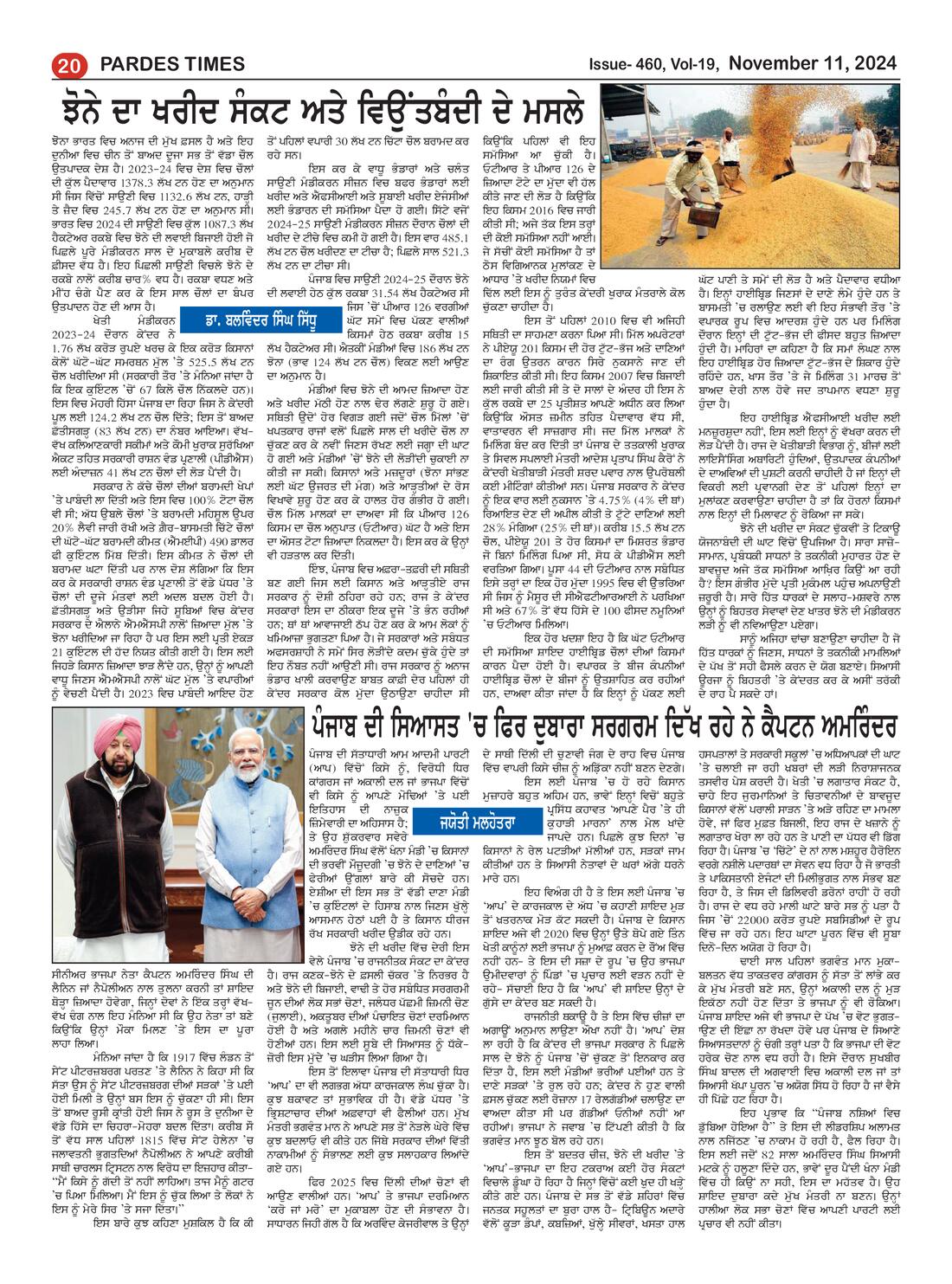 Page 20 of the November 11, 2024 newspaper