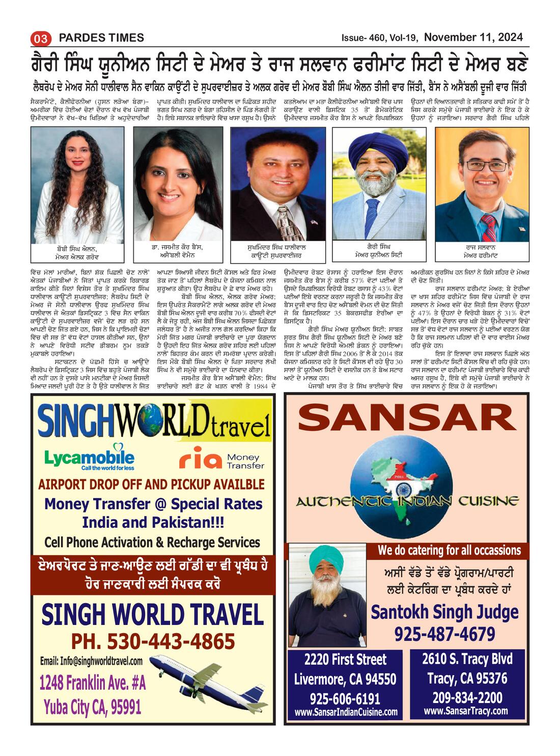 Page 3 of the November 11, 2024 newspaper