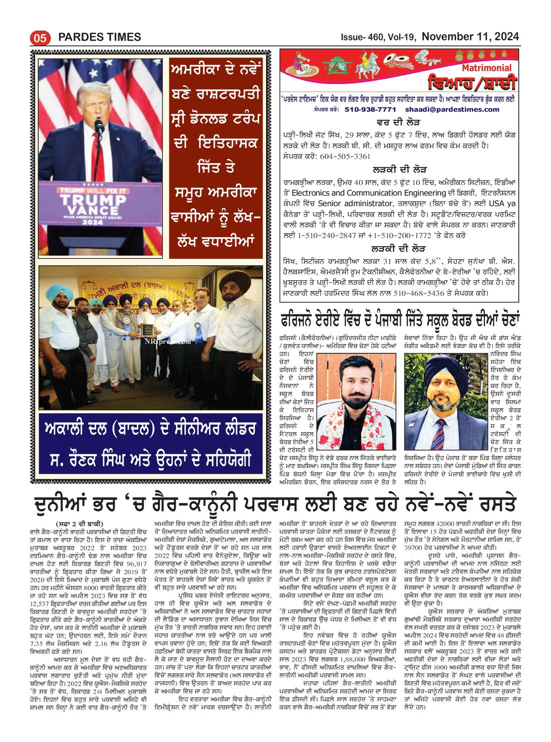 Page 5 of the November 11, 2024 newspaper