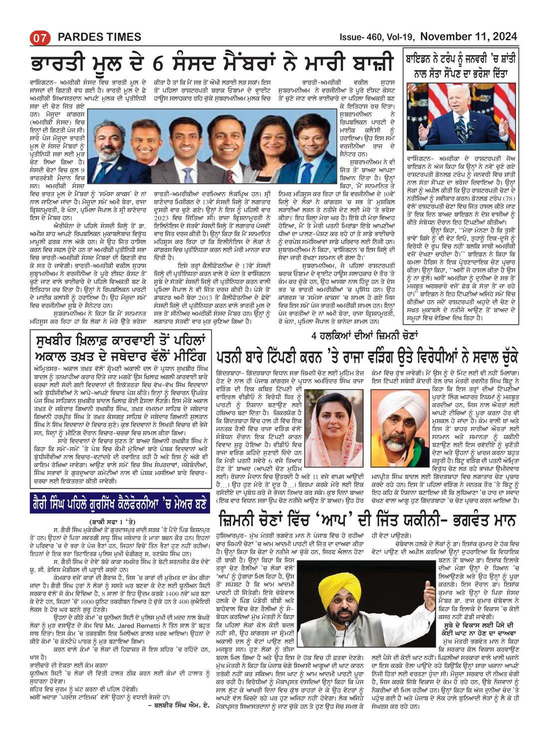 Page 7 of the November 11, 2024 newspaper
