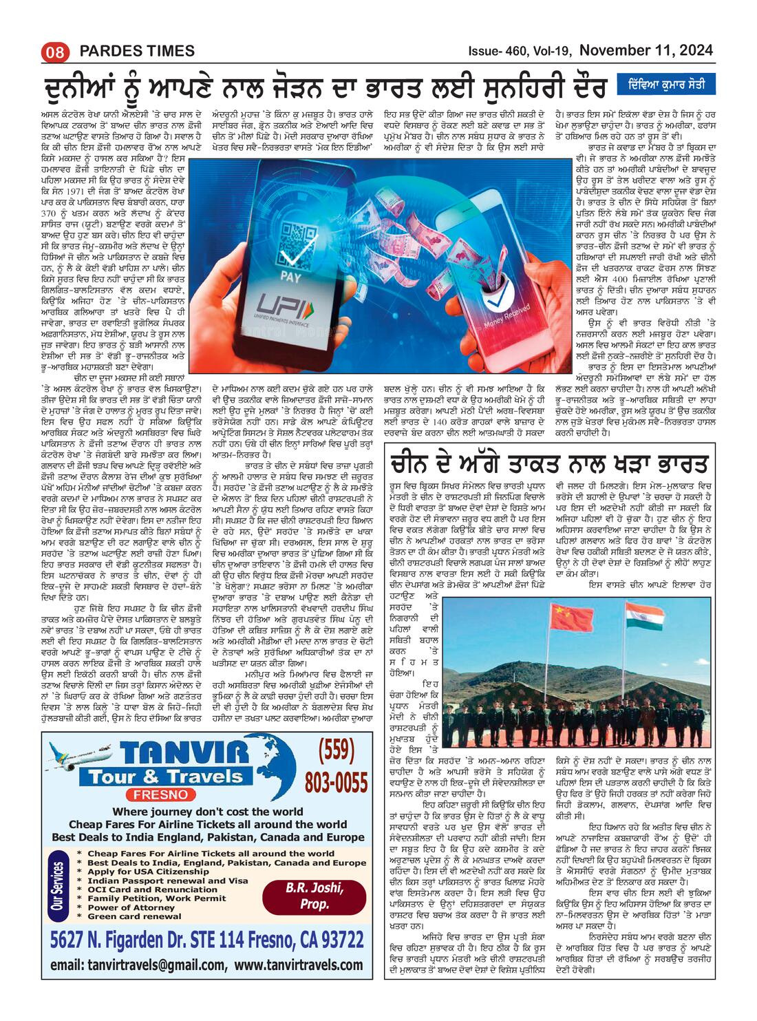 Page 8 of the November 11, 2024 newspaper