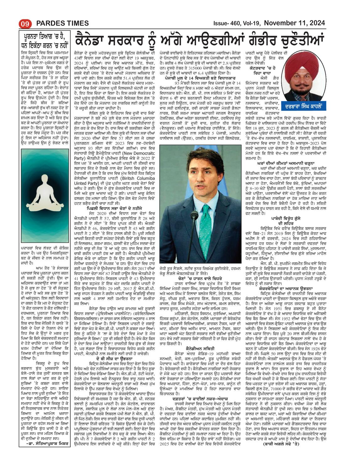 Page 9 of the November 11, 2024 newspaper