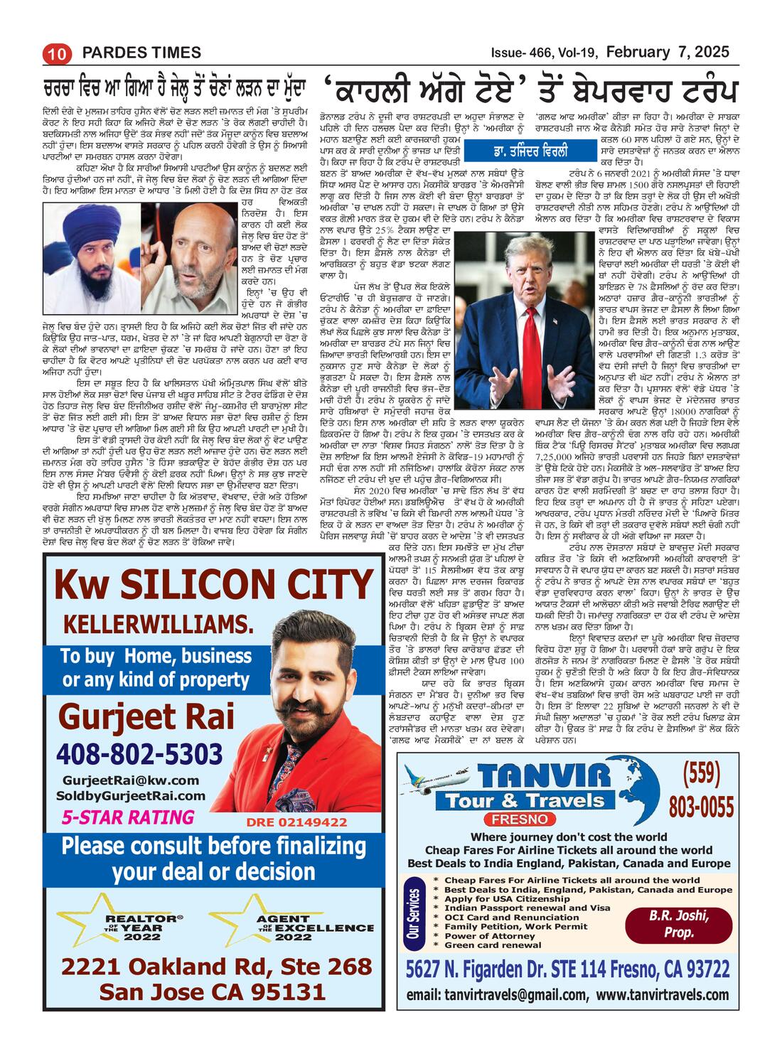 Page 10 of the February 7, 2025 newspaper