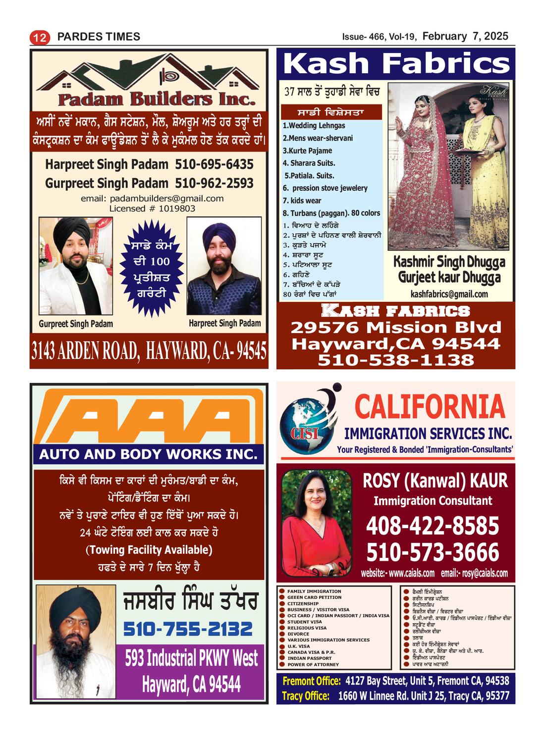 Page 12 of the February 7, 2025 newspaper