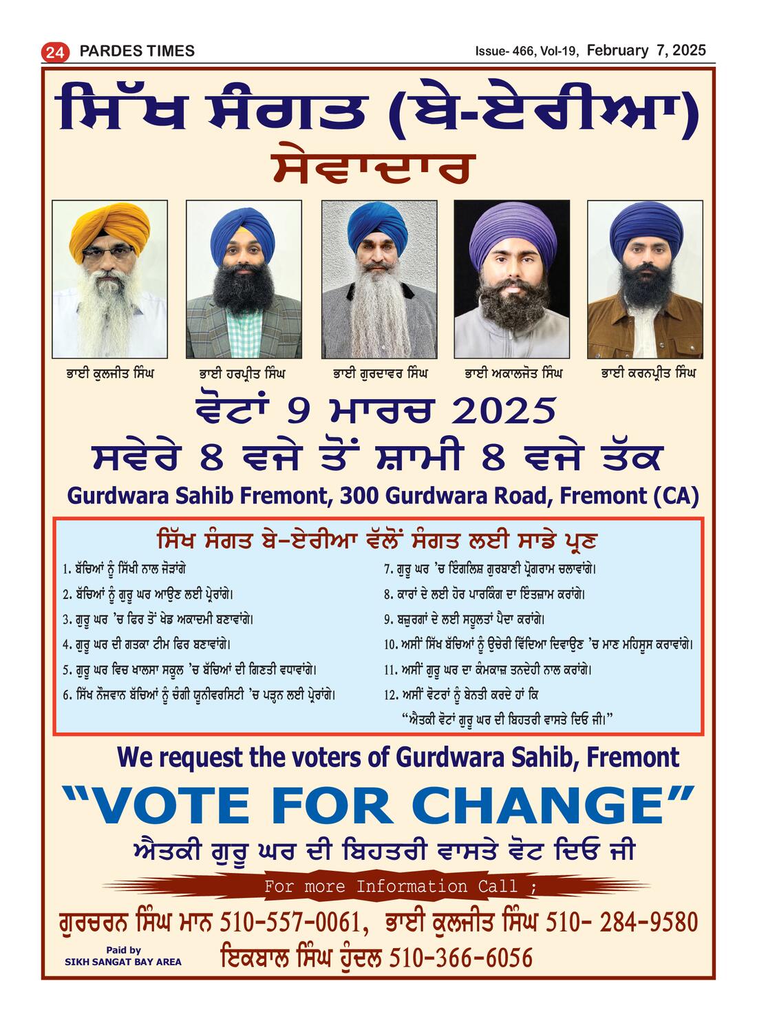Page 24 of the February 7, 2025 newspaper